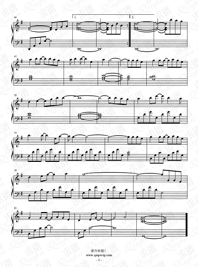 《給你給我》鋼琴譜由求譜網(wǎng)制作，并提供《給你給我》鋼琴曲在線試聽(tīng)，《給你給我》鋼琴譜（五線譜）下載