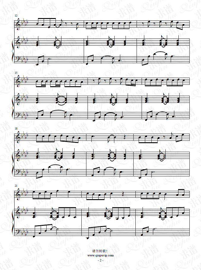 《姐姐戀愛吧》鋼琴譜（鋼伴）由求譜網(wǎng)制作，并提供《姐姐戀愛吧》鋼琴曲（鋼琴彈唱）在線試聽，《姐姐戀愛吧》鋼琴譜（五線譜）下載